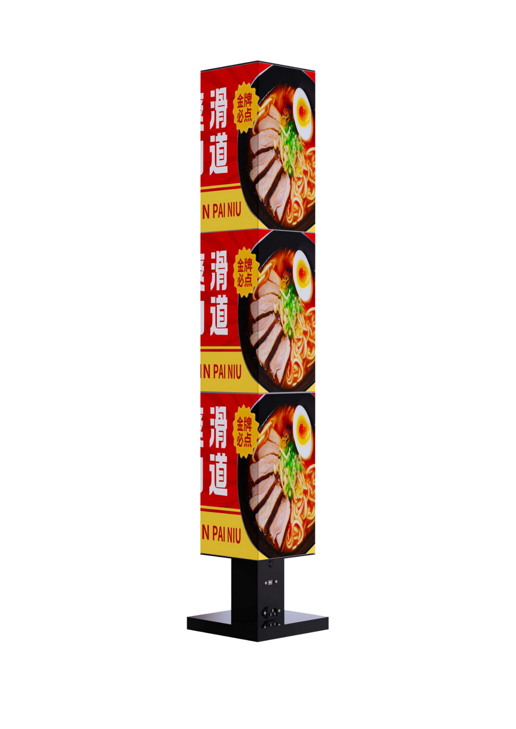 Rectangle Standing 4-Sided Outdoor Sign