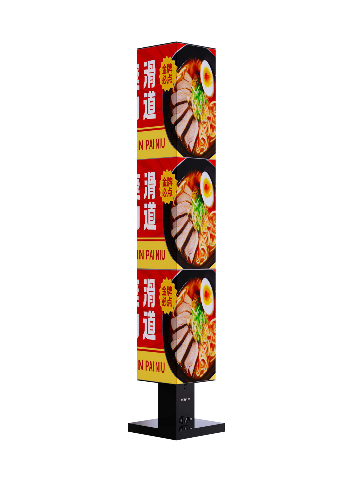 Rectangle Standing 4-Sided Outdoor Sign