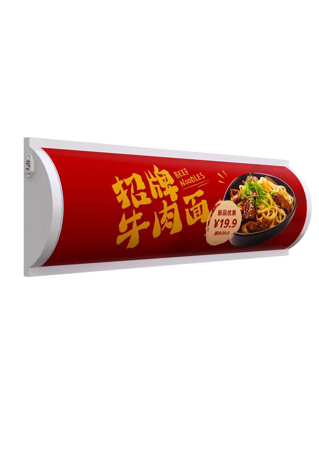 3D Rectangle Curve Mounted Indoor Sign