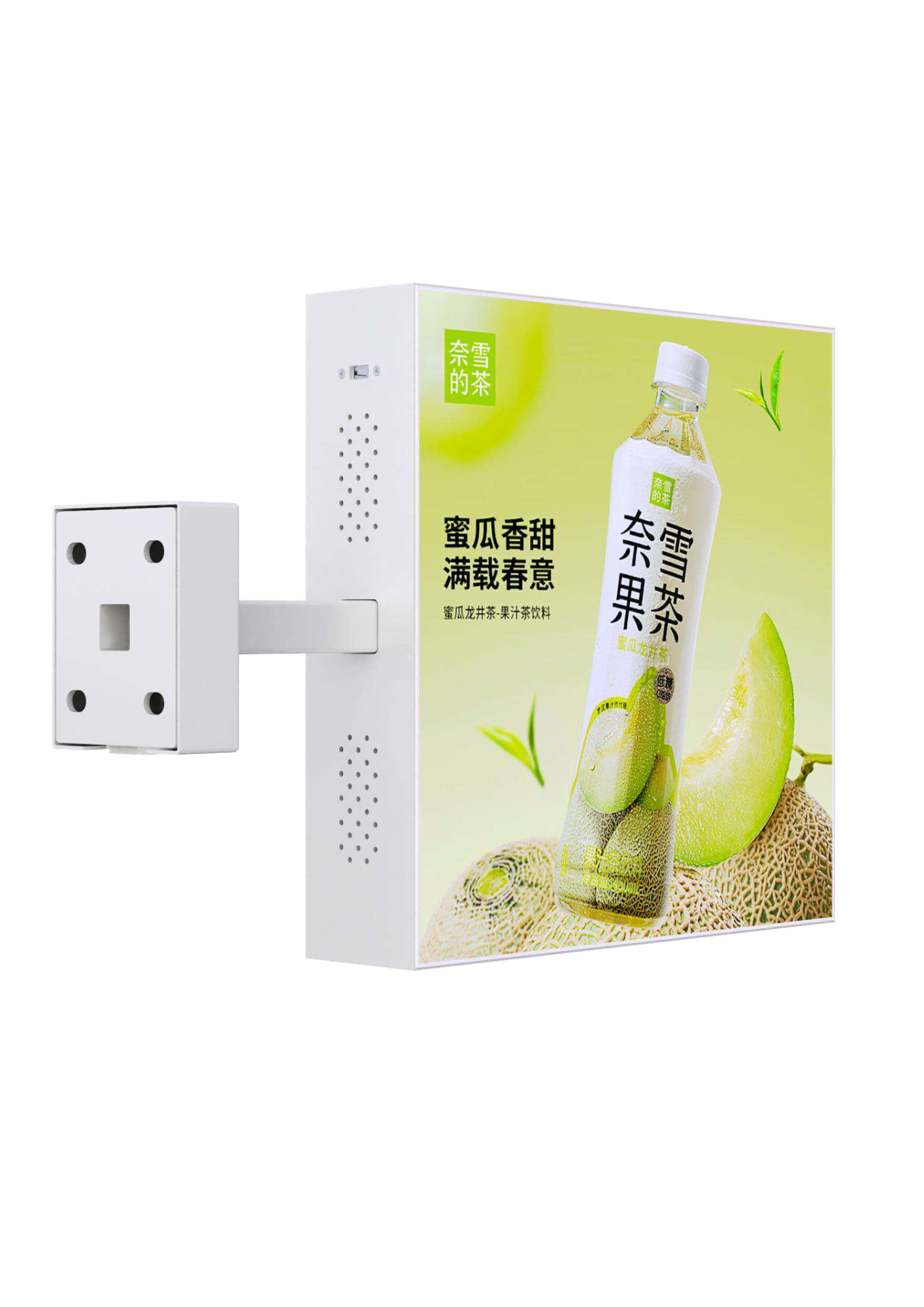 Square Side Mounted Outdoor Double Sided Sign
