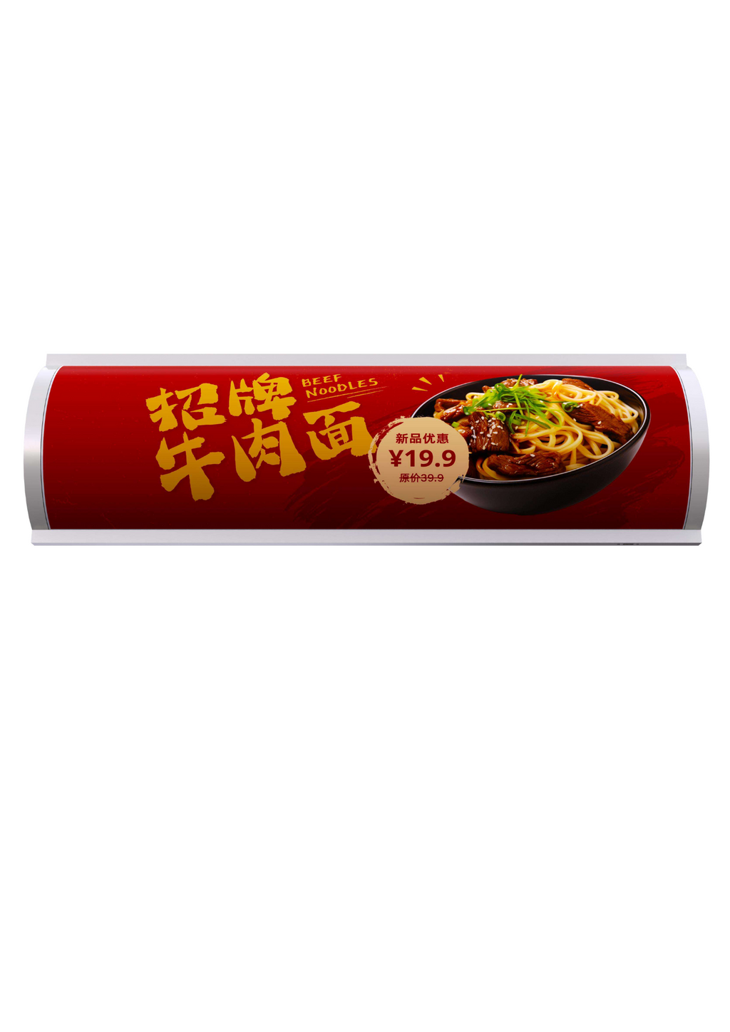 3D Rectangle Curve Mounted Indoor Sign