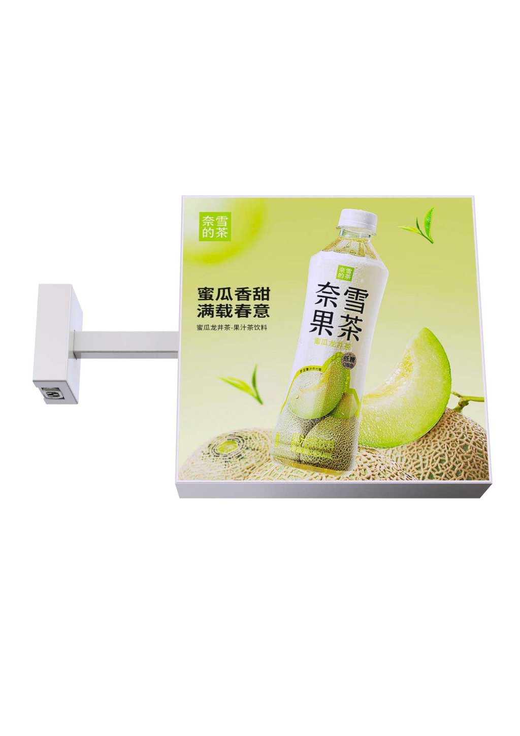 Square Side Mounted Outdoor Double Sided Sign