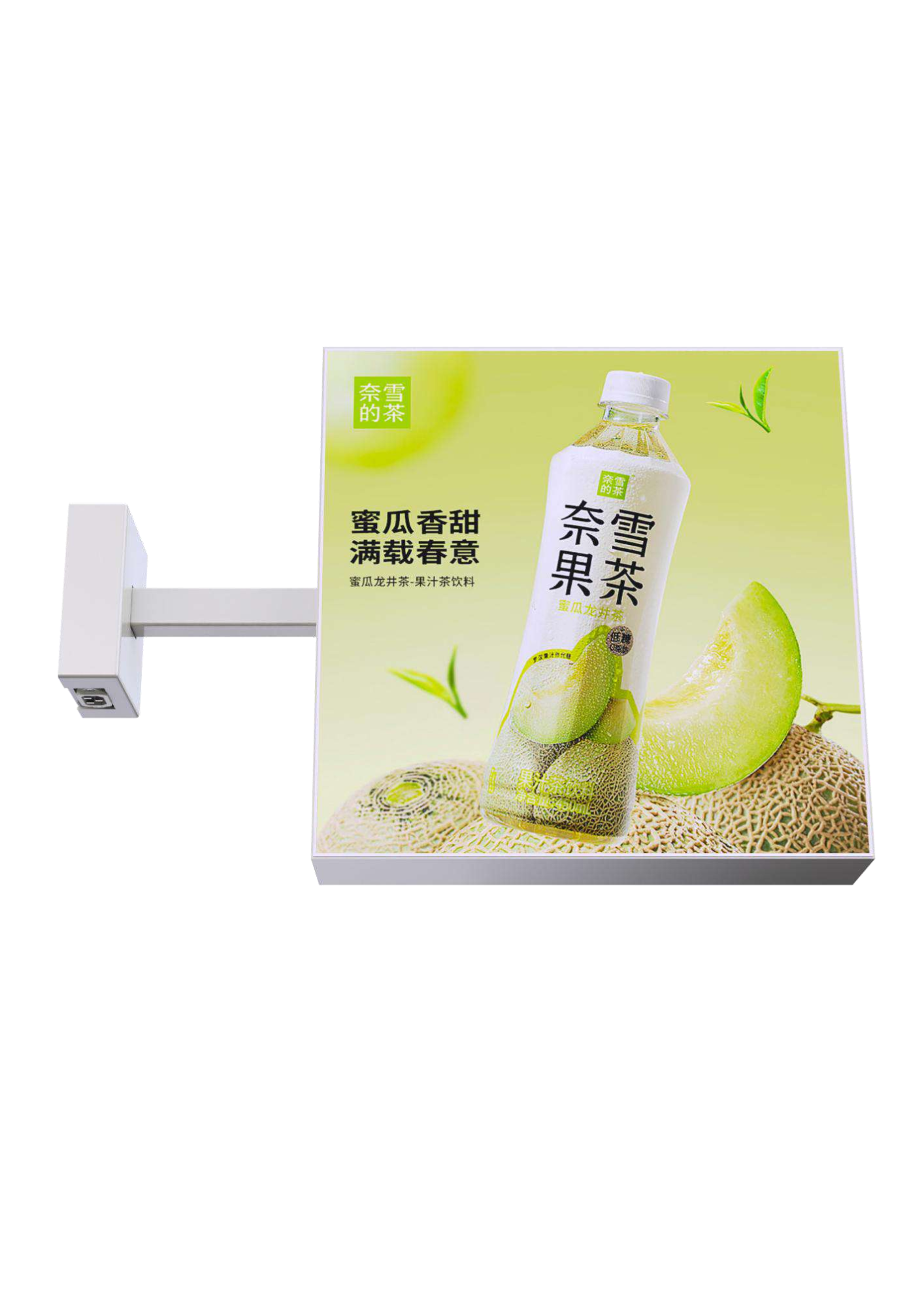 Square Side Mounted Outdoor Double Sided Sign
