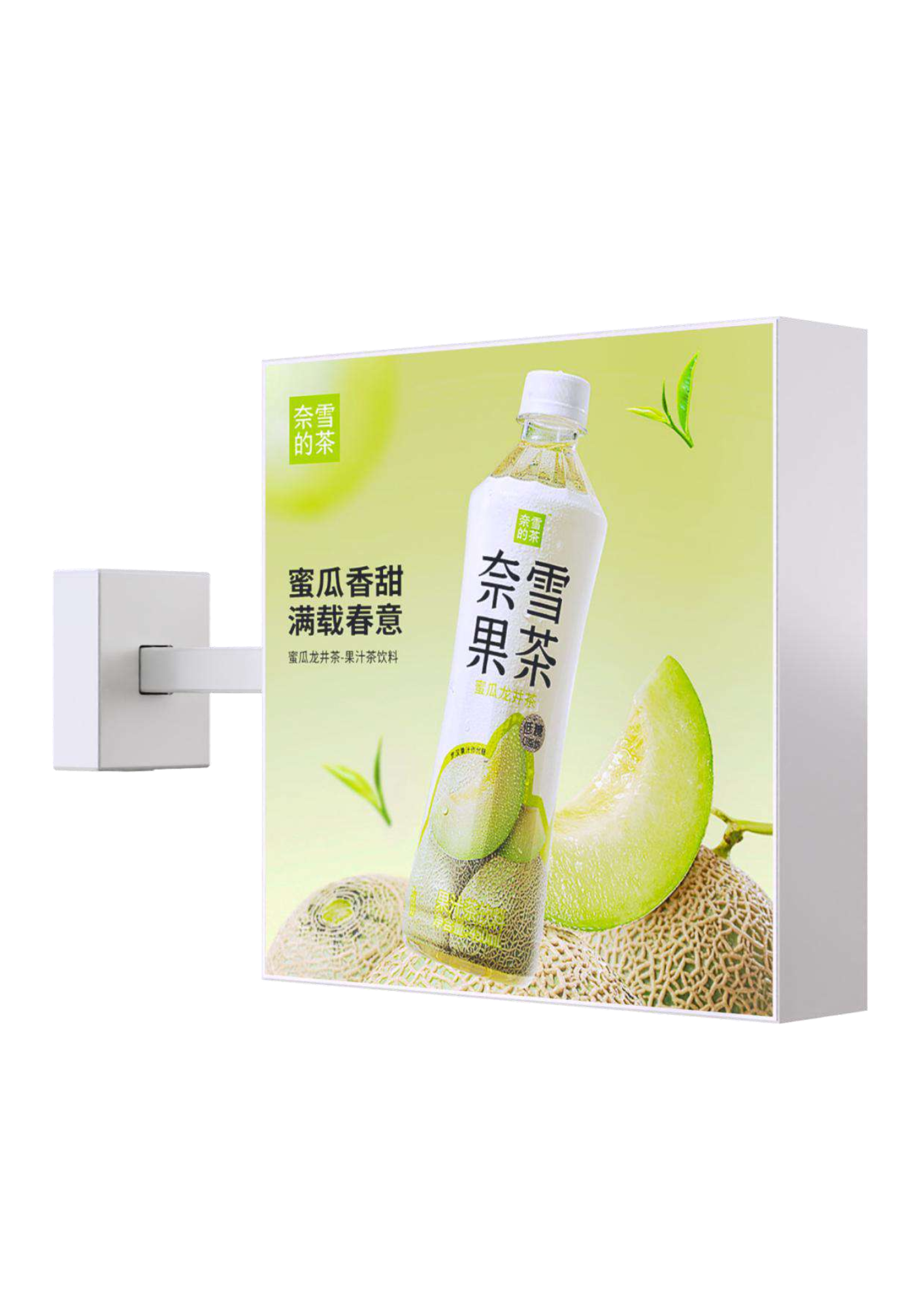 Square Side Mounted Outdoor Double Sided Sign